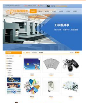 廣東汕頭營銷型企業(yè)網(wǎng)站建設(shè)哪家公司便宜