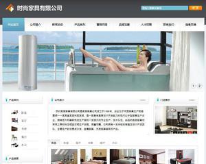 450全包中山網(wǎng)站設(shè)計(jì),汕頭網(wǎng)站建設(shè),廣東網(wǎng)頁設(shè)計(jì),虎門網(wǎng)頁