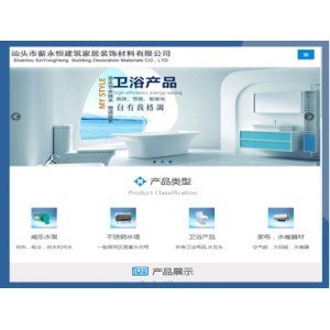 汕頭市飛釩網(wǎng)絡(luò)科技-B/S模式軟件開發(fā),網(wǎng)站建設(shè),解決方案