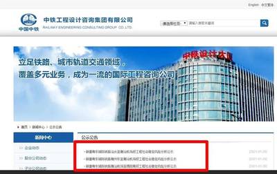 汕潮揭三市共建粵東城際鐵路，汕頭至潮汕機(jī)場(chǎng)段規(guī)劃8座車站，助推區(qū)域一體化發(fā)展