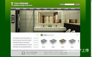 汕頭網(wǎng)站建設(shè)與制作 打造專業(yè)線上門(mén)戶，助力企業(yè)發(fā)展