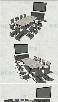 精品會議室辦公室桌椅SU模型素材——打造高效專業的辦公環境