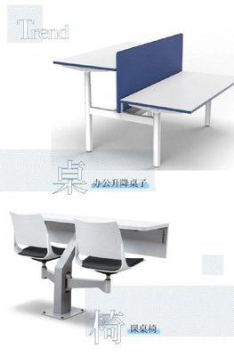 辦公家具定制 打造高效與個(gè)性的現(xiàn)代辦公空間