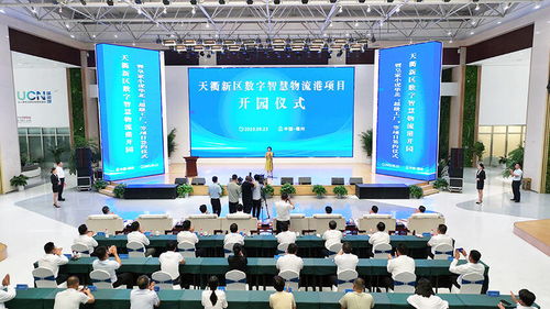 德州天衢新區(qū)數(shù)字智慧物流港開園 迎來皇家小虎超級工廠等項(xiàng)目簽約入駐